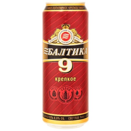 Балтика 9 светлое