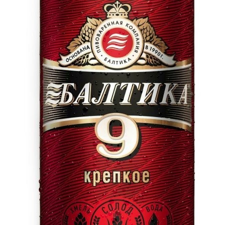 Надпись Балтика 9