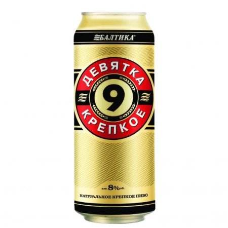 Пиво Балтика 9