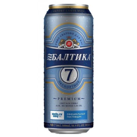 Пиво Балтика №7 в ж/б, 0,9 л. 5,4%