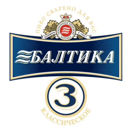 Балтика логотип 2023