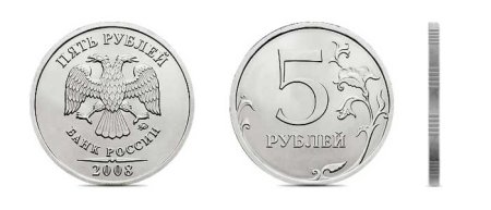 Монета сверху и снизу 10 рублей