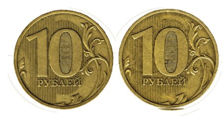 10 Рублей