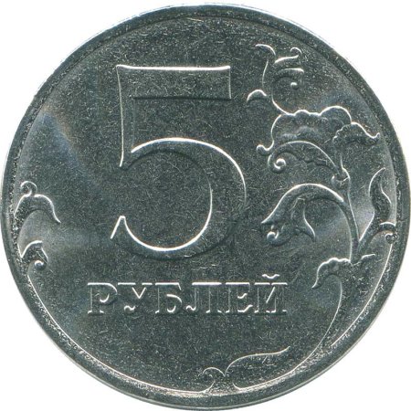 5 Рублей 2012 сражение у Кульма