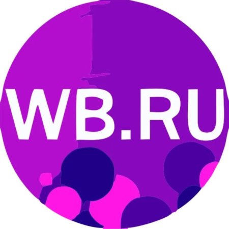 Wildberries лого