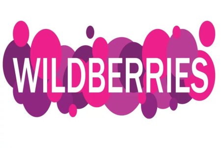 Wildberries надпись