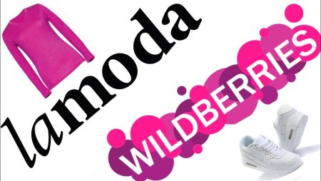 WB интернет магазин одежды и обуви
