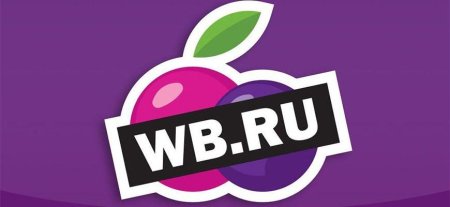 Wildberries лого