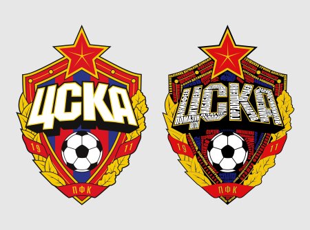ФК ЦСКА лого