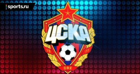 ЦСКА логотип красивый