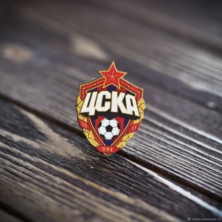 Значки футбольного ЦСКА