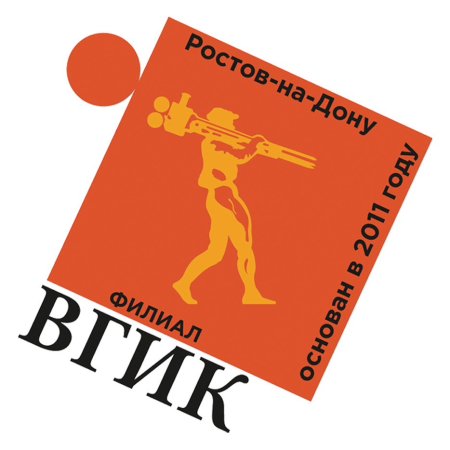 ВГИК Ростов-на-Дону лого