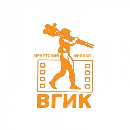 Иркутск филиал ВГИКА им Герасимова