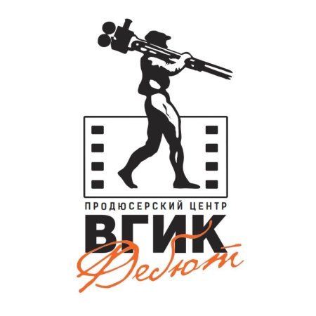 ВГИК дебют лого