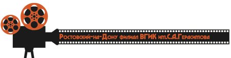 ВГИК им. с.а.Герасимова логотип