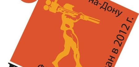 ВГИК Ростов-на-Дону лого