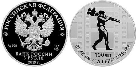 ВГИК логотип