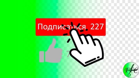 Кнопка лайка и подписки