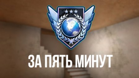 Легенда стандофф 2