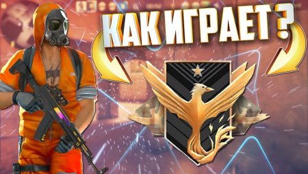 Глобал стэндофф 2