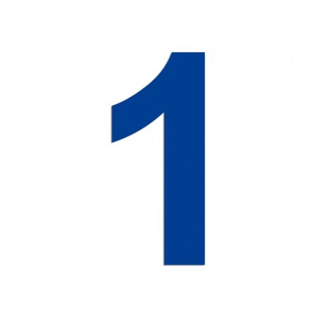 Цифра 1