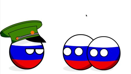 Болгария кантриболз