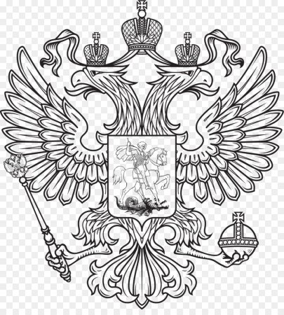 Герб РФ без геральдического щита