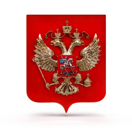 Герб РФ без геральдического щита