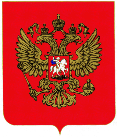 Двуглавый Орел 1993