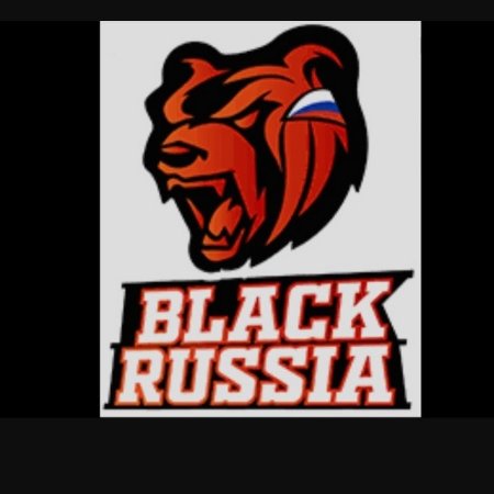 Логотип игры Black Russia