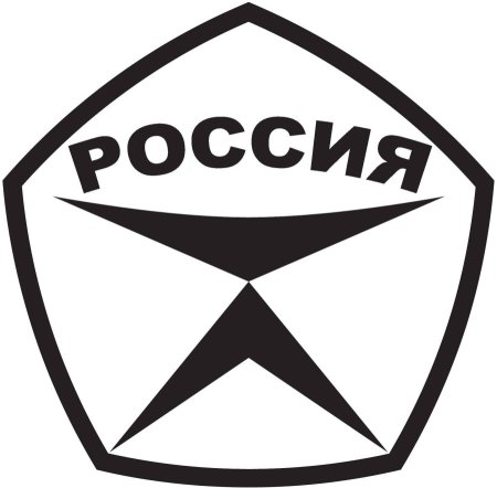Знак качества