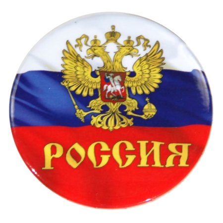 День России значок