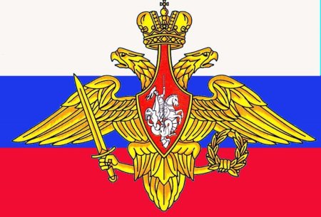 Эмблема Вооруженных сил Российской Федерации