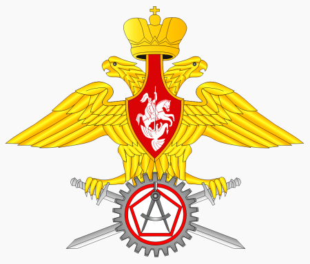 Герб военных представительств МО РФ
