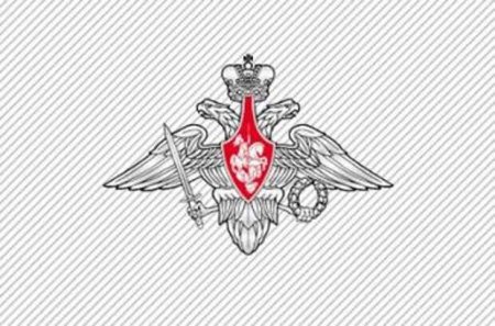 Эмблема Министерства обороны Российской Федерации