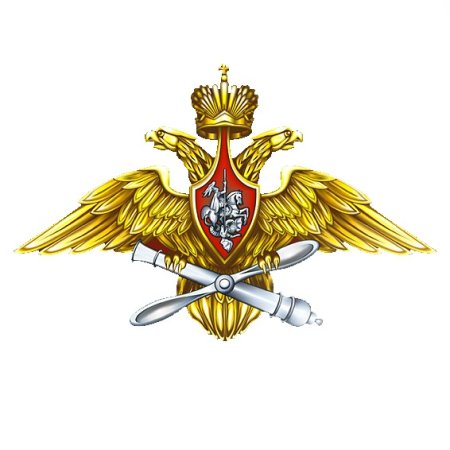 Герб ВВС России