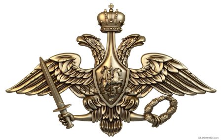 Двуглавый Орел 3d STL