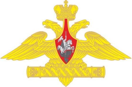 Должностной знак министра обороны Российской Федерации