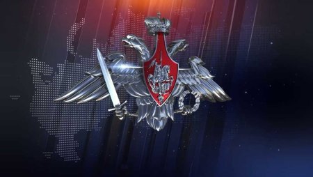 Герб Министерства обороны России