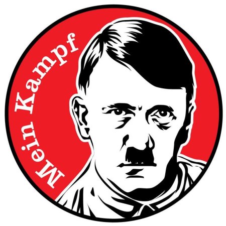 Адольф Гитлер вектор