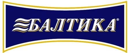 Балтика пиво логотип