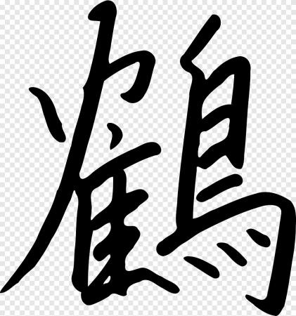 Японская каллиграфия иероглифы Kanji