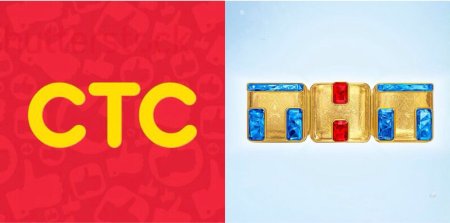 СТС или ТНТ