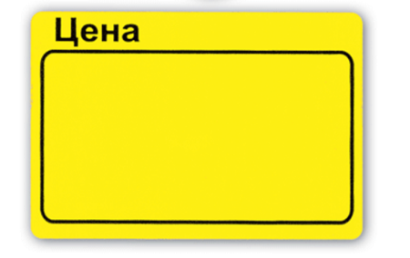 Ценник 4000