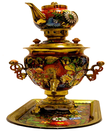 Русский самовар