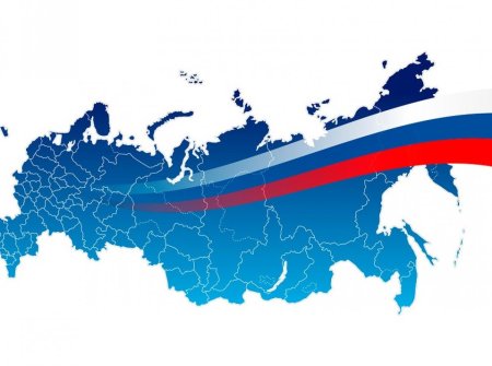 Очертания России