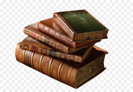 Стопка старых книг