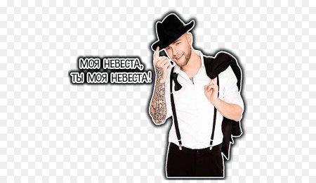 Егор Крид на прозрачном фоне