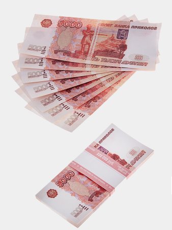 Пачка 5000 купюр