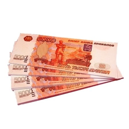Купюра 5000